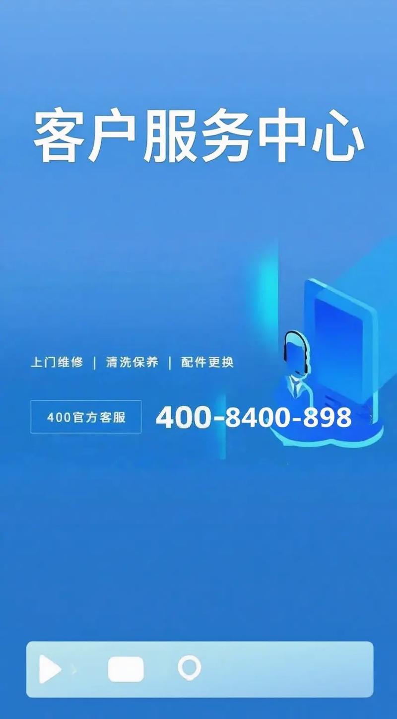 格兰仕总部电话是多少?-第3张图片-索能光电网 格兰仕总部电话是多少?-第3张图片-索能光电网