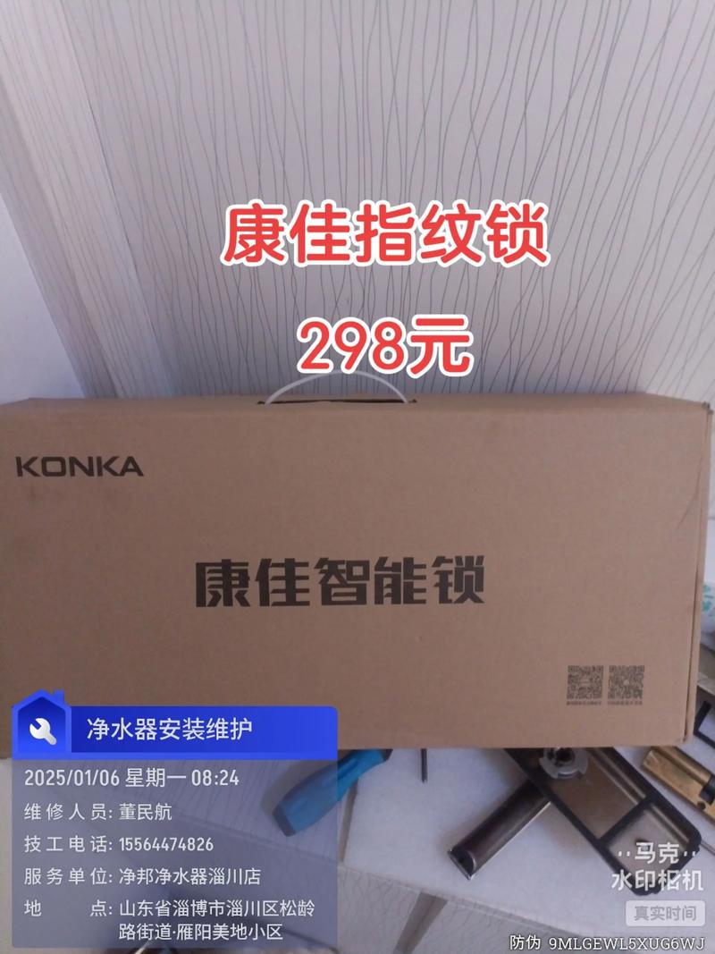 康佳400电话怎么打?客服热线是多少?-第2张图片-索能光电网 康佳400电话怎么打?客服热线是多少?-第2张图片-索能光电网