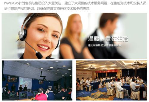 Immersion售后电话是多少？-第2张图片-索能光电网