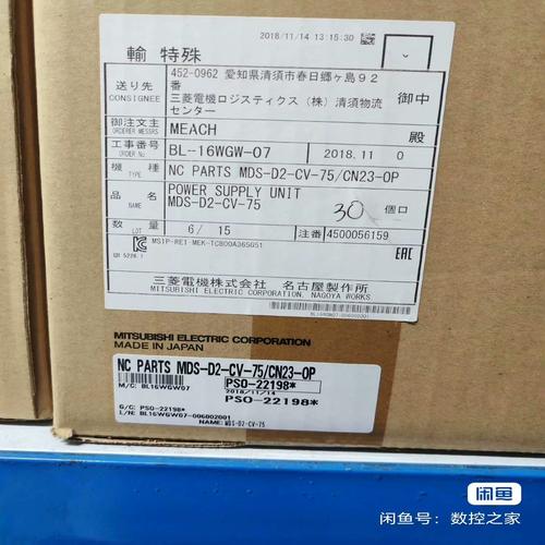 三菱售后电话是多少？-第2张图片-索能光电网