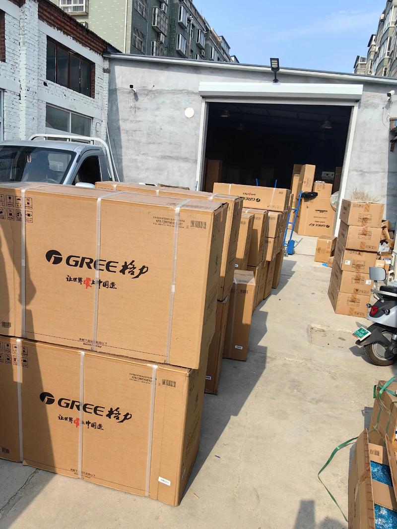 gree售后电话是多少？-第2张图片-索能光电网