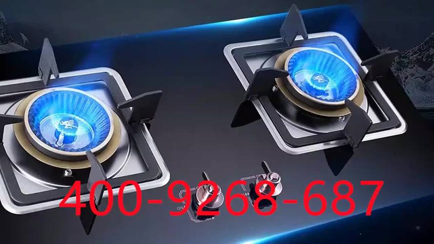 北京百野燃气灶售后电话是多少？-第2张图片-索能光电网