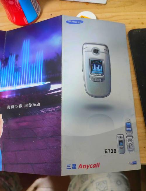 三星手机打电话为何有回音？-第2张图片-索能光电网