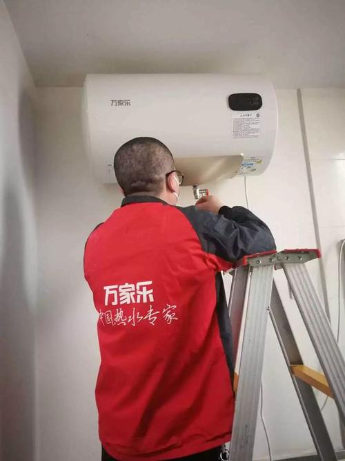 南昌万家乐维修电话是多少？-第3张图片-索能光电网