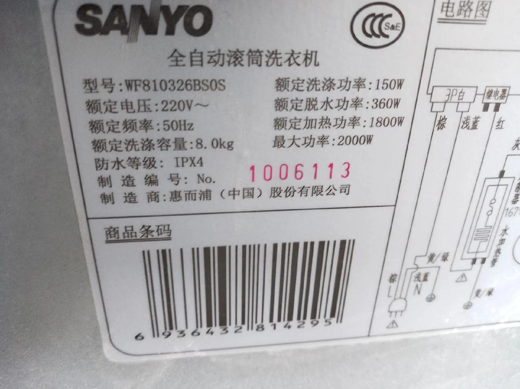 南宁三洋售后服务电话是多少？-第1张图片-索能光电网