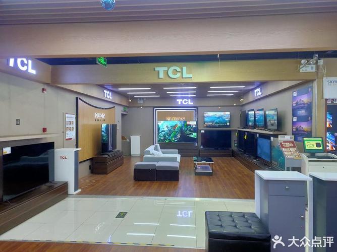 吴TCL售后电话是多少?-第3张图片-索能光电网 吴TCL售后电话是多少?-第3张图片-索能光电网