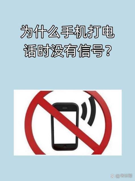 苹果5有信号却为何不能打电话?-第3张图片-索能光电网 苹果5有信号却为何不能打电话?-第3张图片-索能光电网