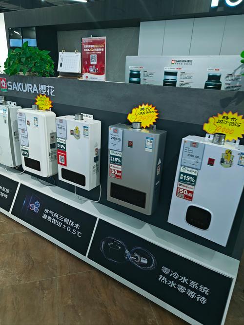 无锡樱花热水器售后电话是多少?-第1张图片-索能光电网 无锡樱花热水器售后电话是多少?-第1张图片-索能光电网