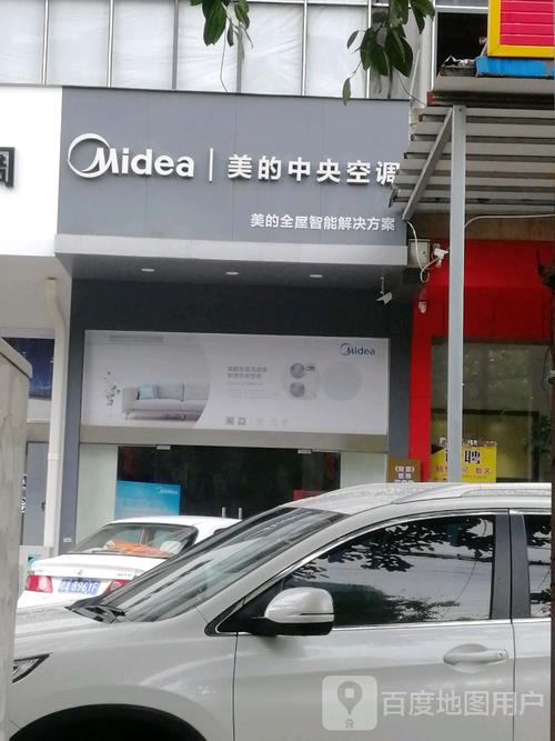 四川美的空调维修电话是多少？-第2张图片-索能光电网