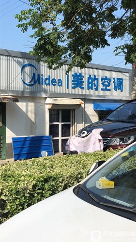 四川美的空调维修电话是多少？-第3张图片-索能光电网