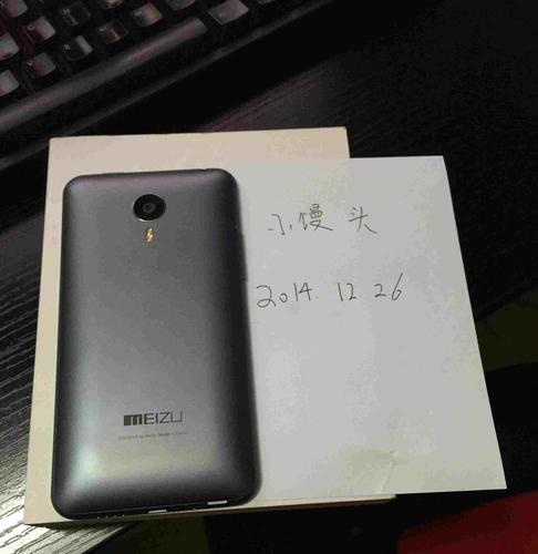 武汉魅族售后电话是多少?-第3张图片-索能光电网 武汉魅族售后电话是多少?-第3张图片-索能光电网