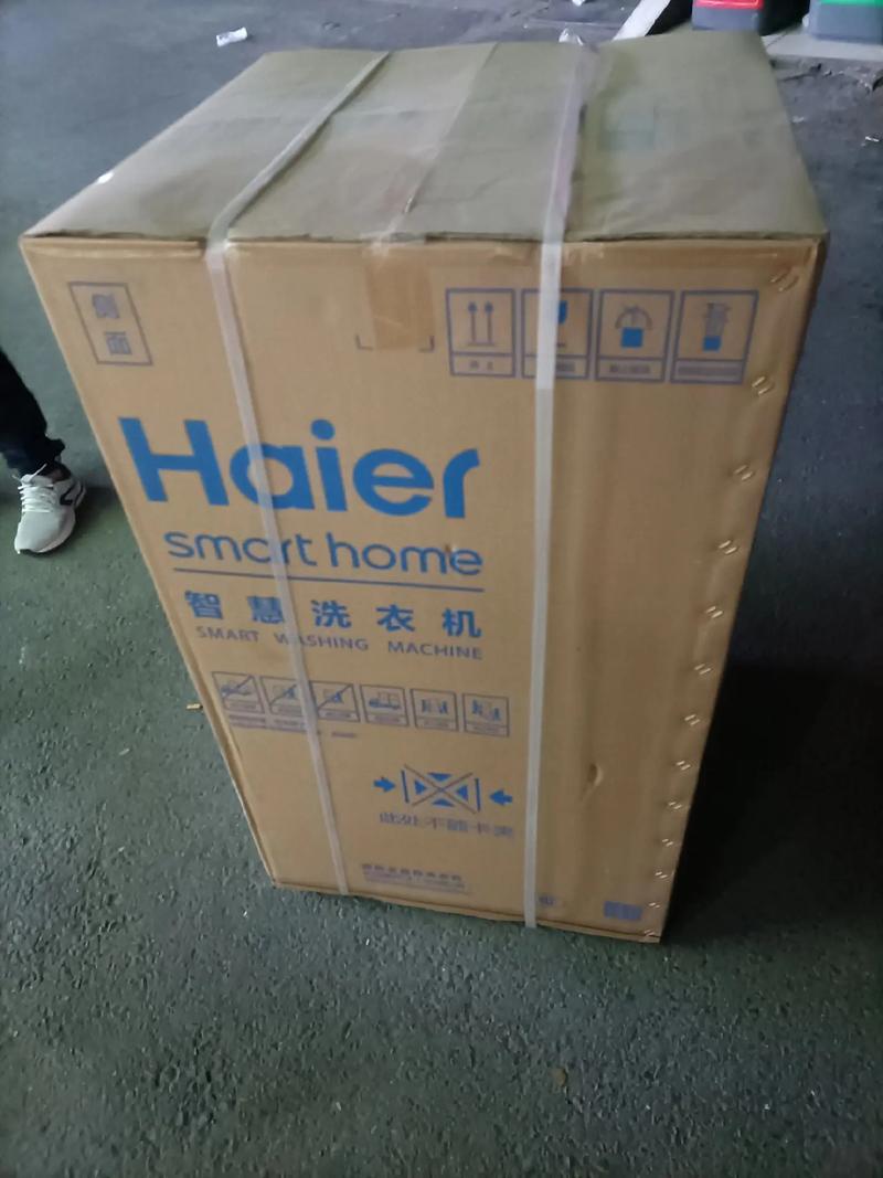 海尔洗衣机洛阳售后电话是多少？-第3张图片-索能光电网