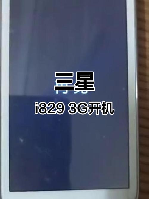 郑州三星电话号码是多少?-第2张图片-索能光电网 郑州三星电话号码是多少?-第2张图片-索能光电网