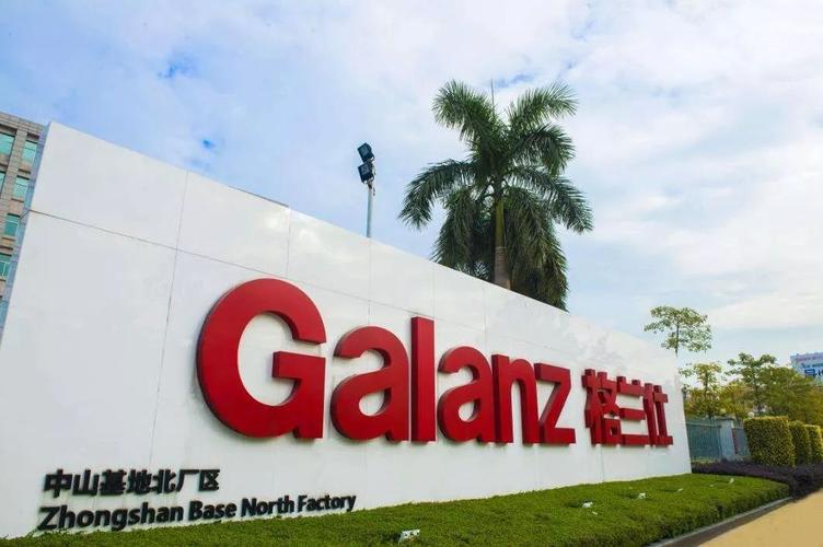 格兰仕售后服务电话是多少？-第3张图片-索能光电网