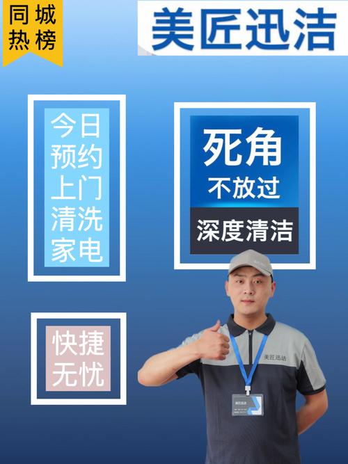 电热水器多久清洗一次?-第2张图片-索能光电网 电热水器多久清洗一次?-第2张图片-索能光电网