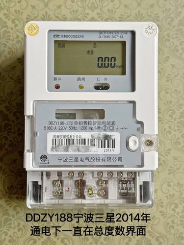 宁波三星维修地址电话哪里查？-第1张图片-索能光电网