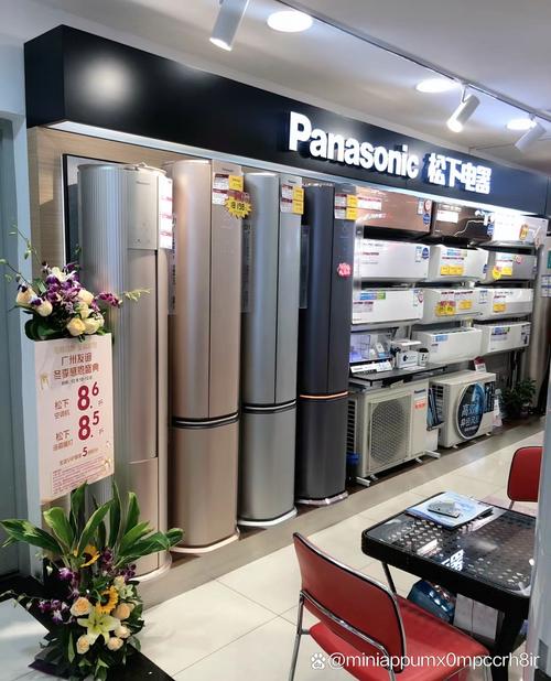 松下成都售后电话是多少？-第2张图片-索能光电网