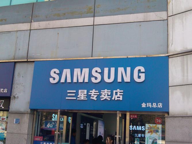 大连三星售后维修电话是多少？-第3张图片-索能光电网