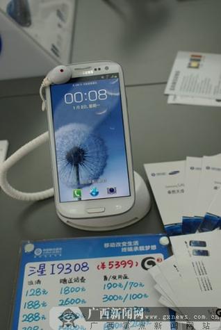 威海三星手机售后电话是多少？-第3张图片-索能光电网