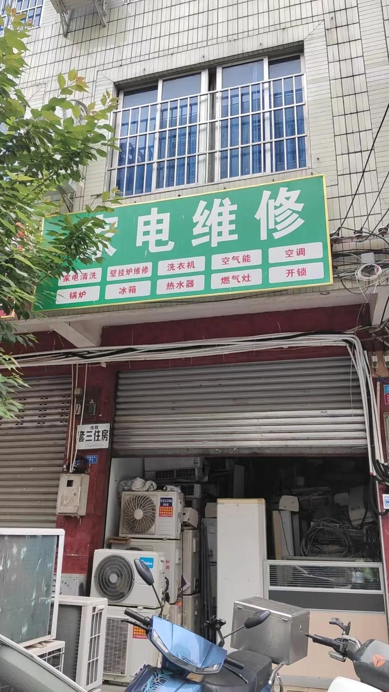 西门子维修站电话是多少？-第3张图片-索能光电网