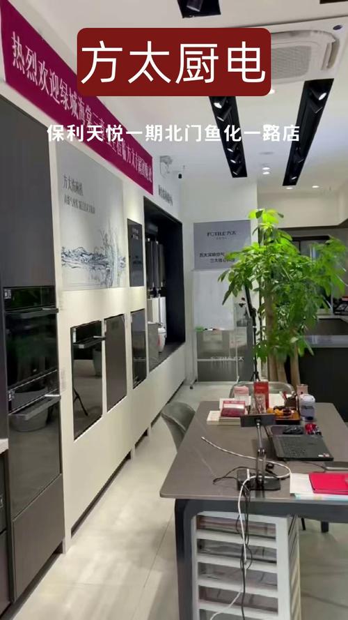 西安方太售后电话是多少？-第3张图片-索能光电网