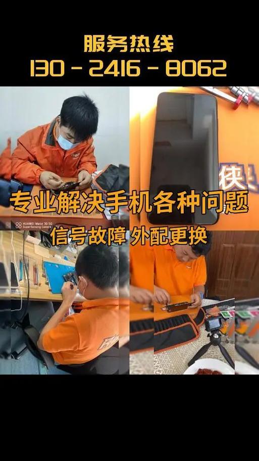 三星维修部电话是多少？-第1张图片-索能光电网