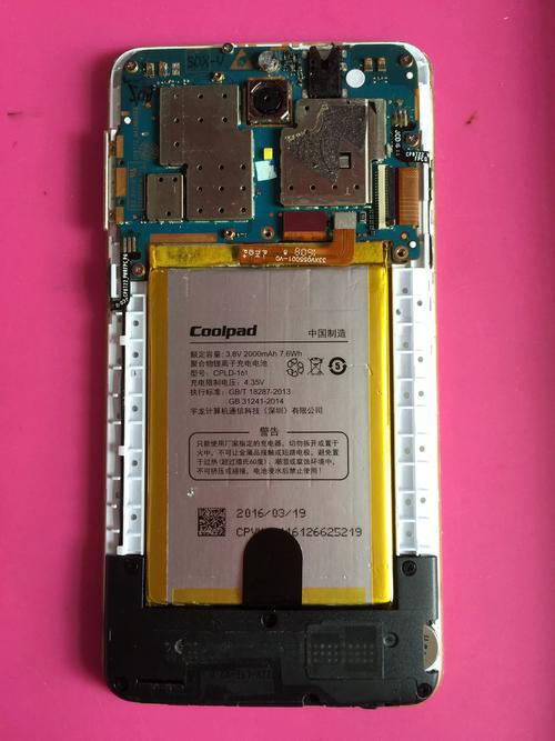 酷派手机售后电话是多少？-第3张图片-索能光电网