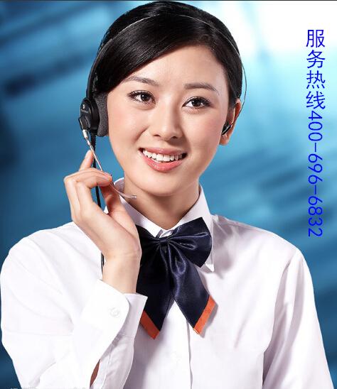 济南三星空调售后电话是多少？-第3张图片-索能光电网