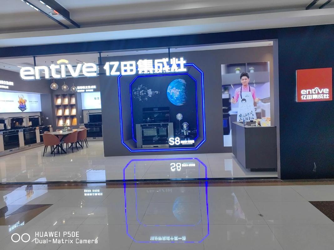 亿田灶售后电话是多少？-第2张图片-索能光电网