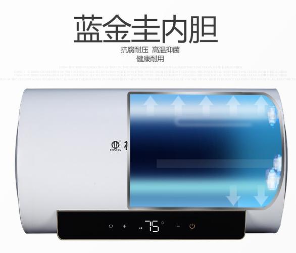 武汉神州热水器维修电话-第3张图片-索能光电网