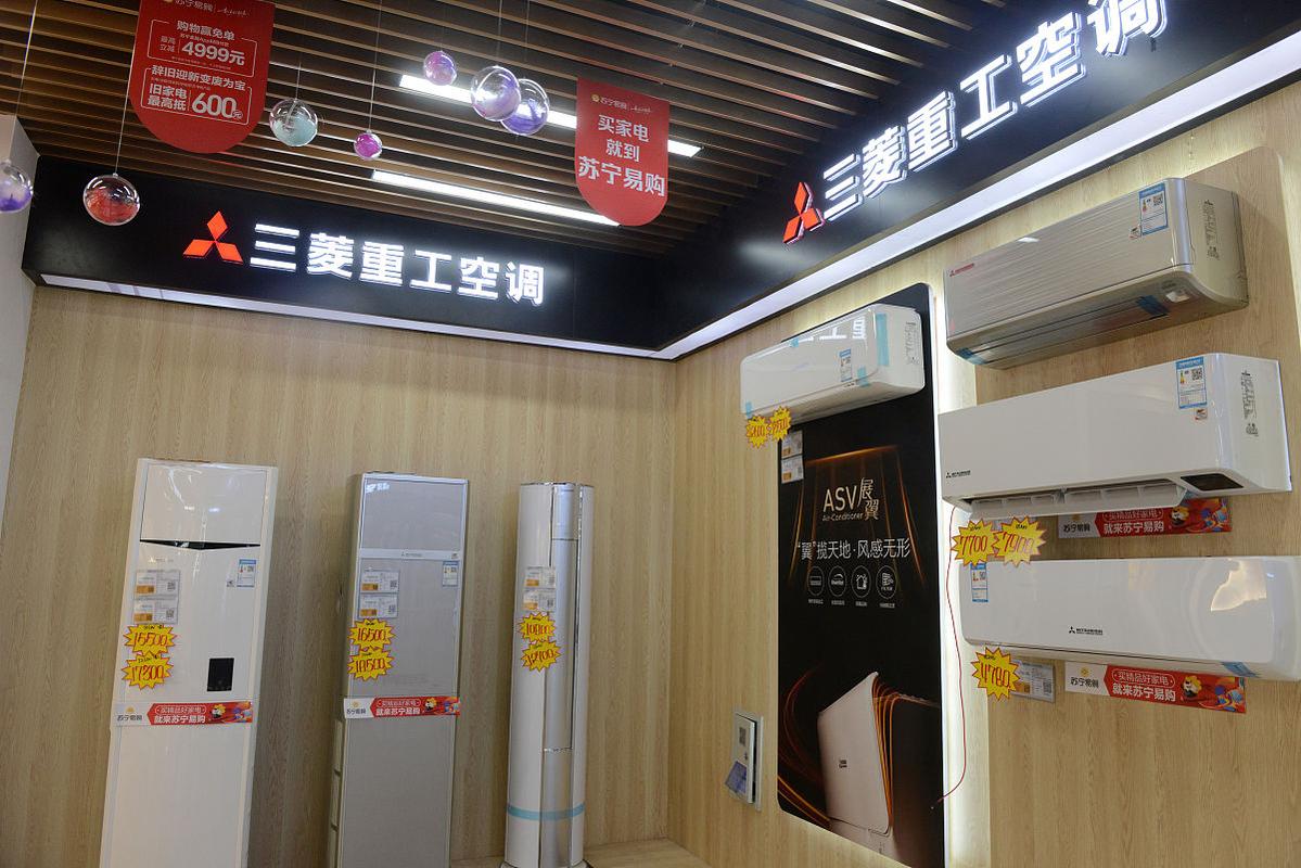 三菱空调深圳售后电话是多少？-第3张图片-索能光电网