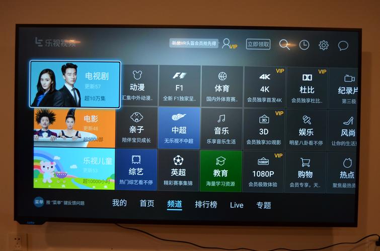 乐视电视维修电话号码-第1张图片-索能光电网