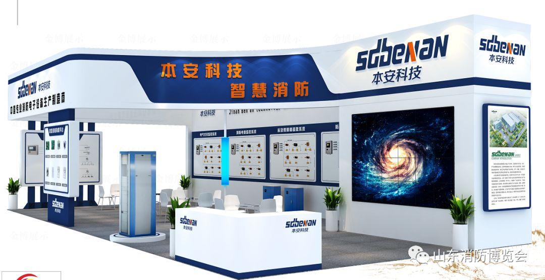 济南金立售后服务电话是多少？-第1张图片-索能光电网