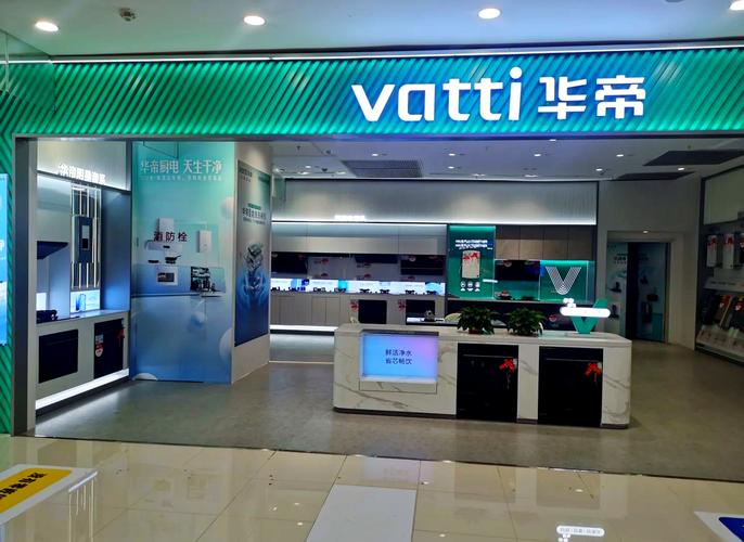 深圳华帝售后服务电话-第3张图片-索能光电网 深圳华帝售后服务电话-第3张图片-索能光电网