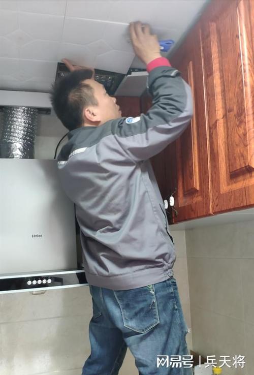 绵阳油烟机维修电话-第1张图片-索能光电网