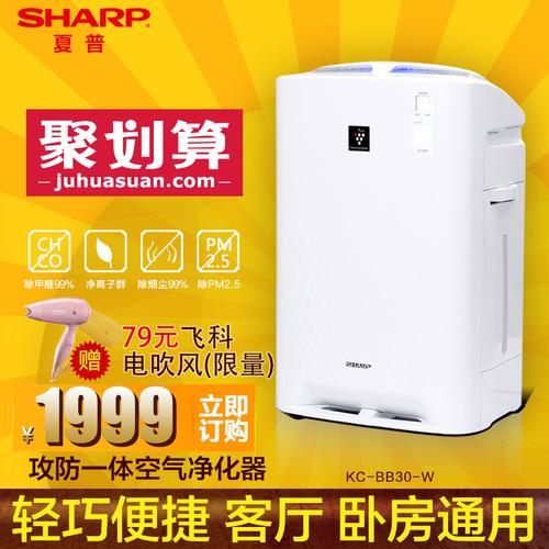 夏普济南售后服务电话是多少？-第2张图片-索能光电网