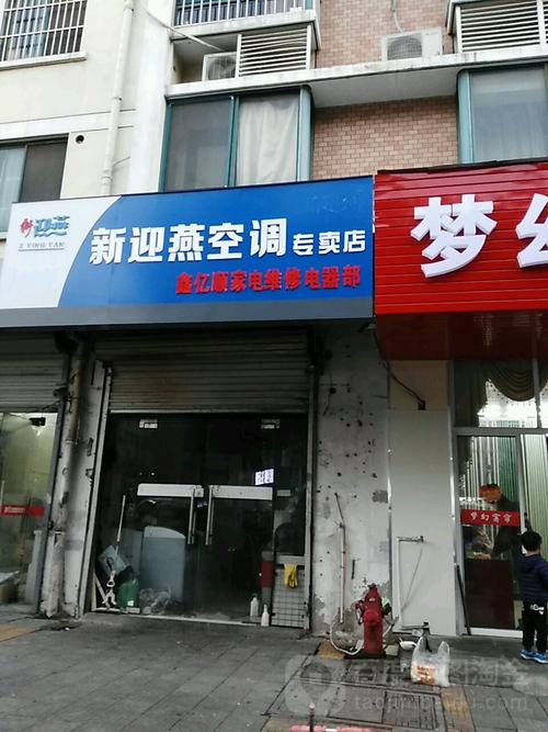 昆山空调维修电话是多少？-第1张图片-索能光电网