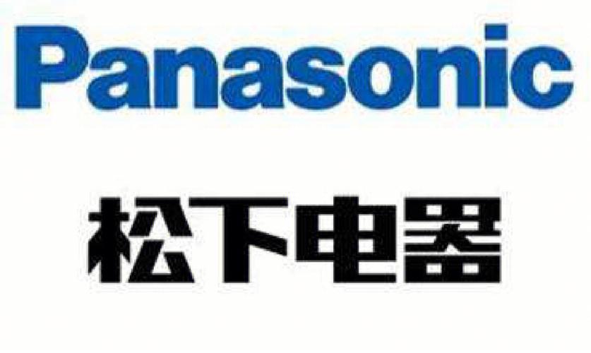 松下厦门维修点电话是多少？-第1张图片-索能光电网