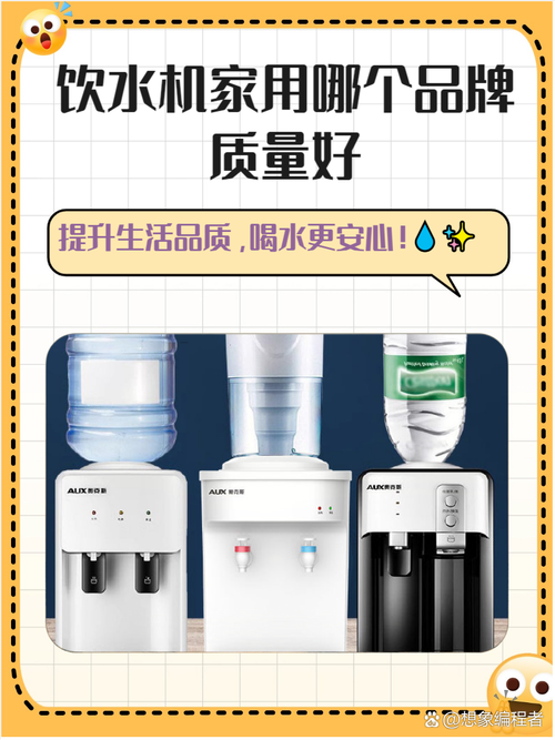 安鹏饮水机电话是多少？-第2张图片-索能光电网