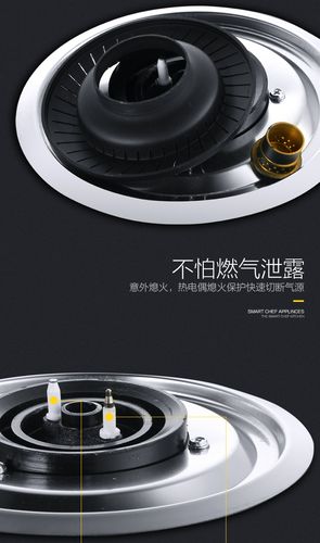 樱花油烟机客服电话是多少？-第3张图片-索能光电网