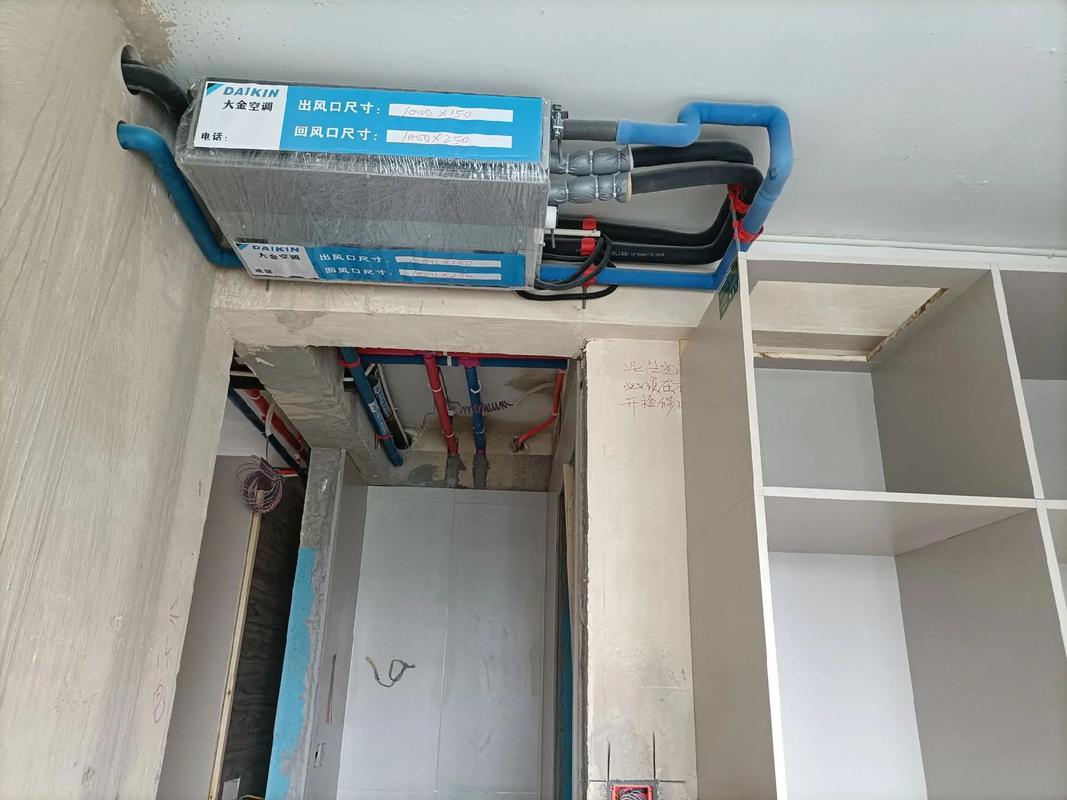 南京大金安装电话怎么查？-第3张图片-索能光电网