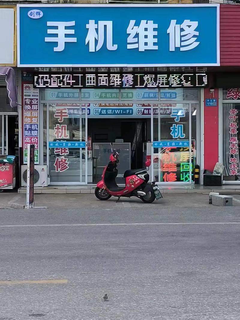 电话机坏了无处修？哪里有修电话机的地方？-第2张图片-索能光电网