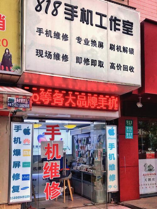 电话机坏了无处修？哪里有修电话机的地方？-第3张图片-索能光电网
