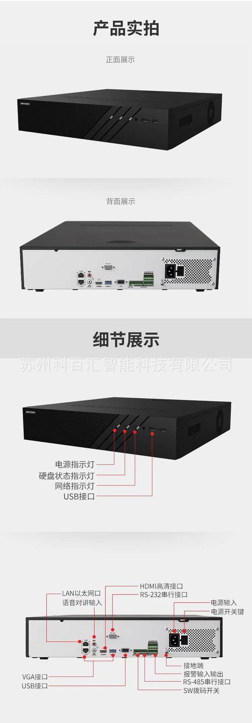 硬盘录像机出故障？官方售后电话是多少？-第1张图片-索能光电网