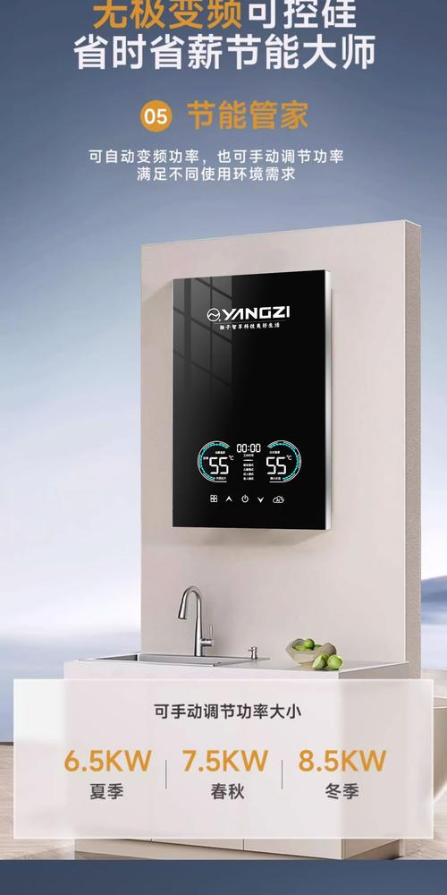 扬子热水器售后电话是多少？-第1张图片-索能光电网