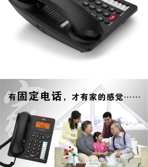 TCL售后安装电话是多少？-第3张图片-索能光电网