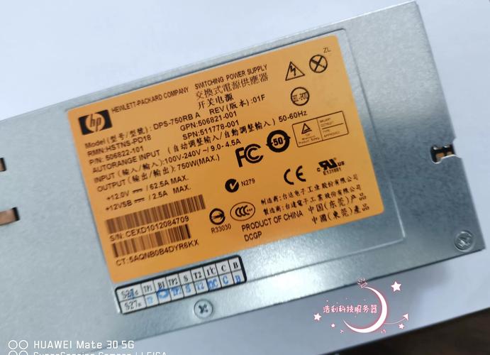 hp服务器报修电话是多少?-第2张图片-索能光电网 hp服务器报修电话是多少?-第2张图片-索能光电网