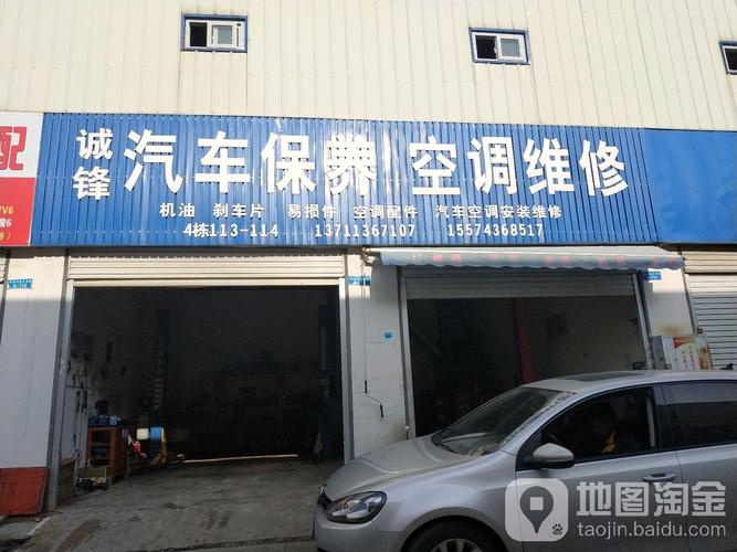 长沙空调维修电话是多少?-第1张图片-索能光电网 长沙空调维修电话是多少?-第1张图片-索能光电网