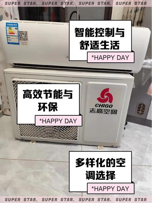 志高全国售后电话是多少?-第2张图片-索能光电网 志高全国售后电话是多少?-第2张图片-索能光电网