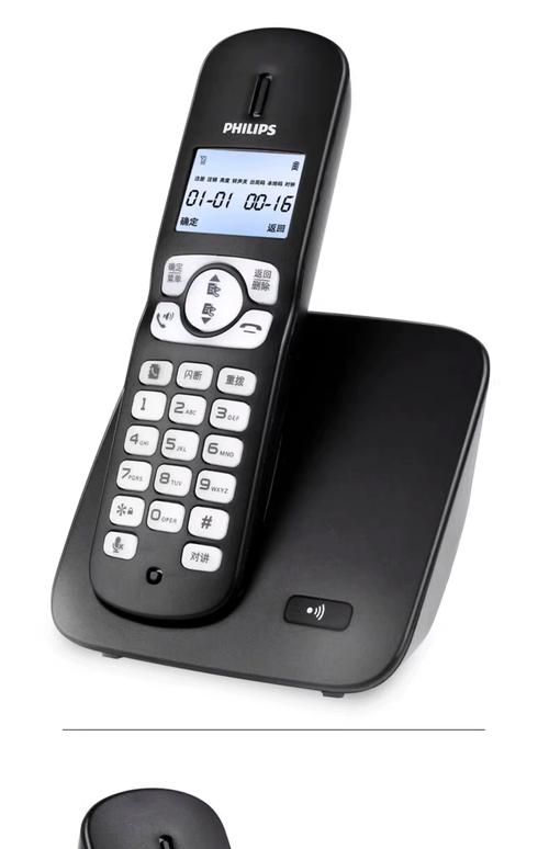 飞利浦 电话 没声音-第2张图片-索能光电网